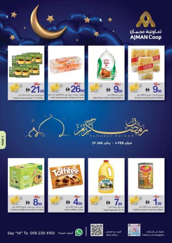 Ajman Coop offer thumb