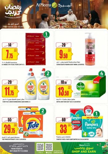 Al Meera Market offer thumb