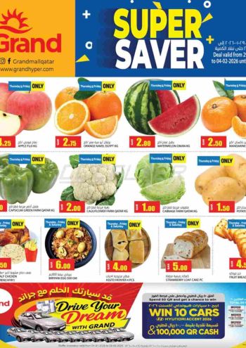 Grand Hyper offer thumb