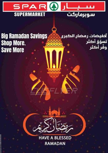 Spar Hypermarket offer thumb