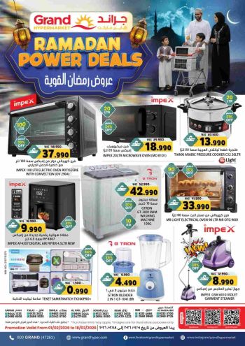 Grand Hyper offer thumb