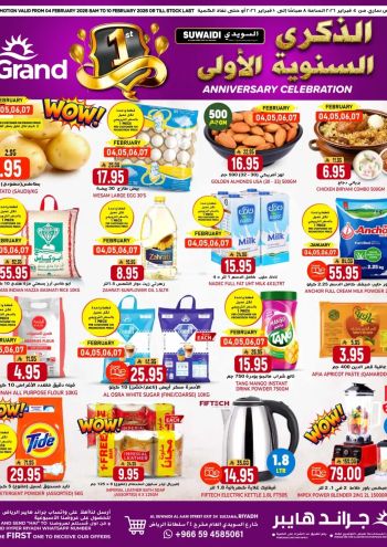 Grand Hyper offer thumb