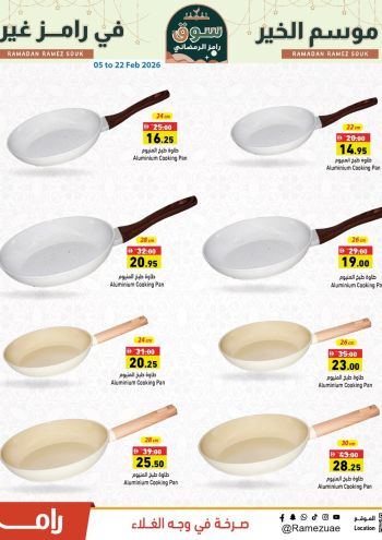 Ramez Center offer thumb