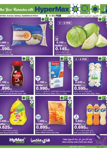 HyperMax offer thumb