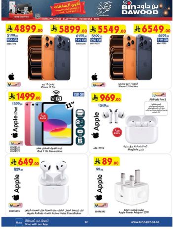 Bindawood Hypermarket offer thumb