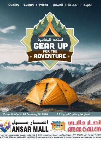 Ansar Gallery offer thumb