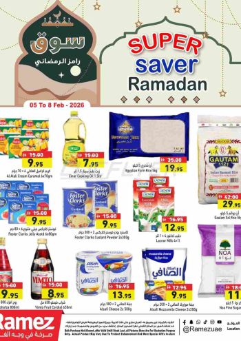 Ramez Center offer thumb