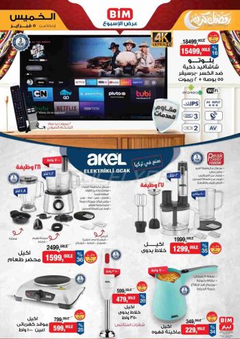 BIM Market offer thumb