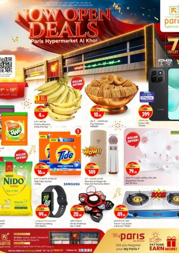 Paris Hypermarket offer thumb