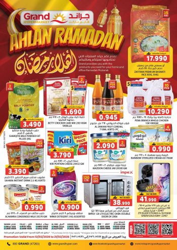 Grand Hyper offer thumb