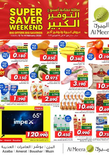 Al Meera Market offer thumb