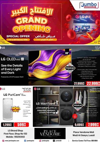 Jumbo Electronics offer thumb