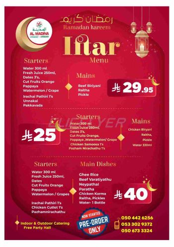 Al Madina Market offer thumb