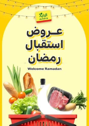 Al Raya Market offer thumb