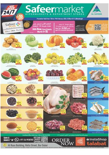 Safeer Market offer thumb