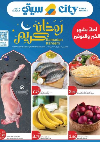 City Centre offer thumb