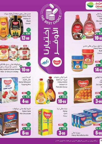 Othaim Markets offer thumb