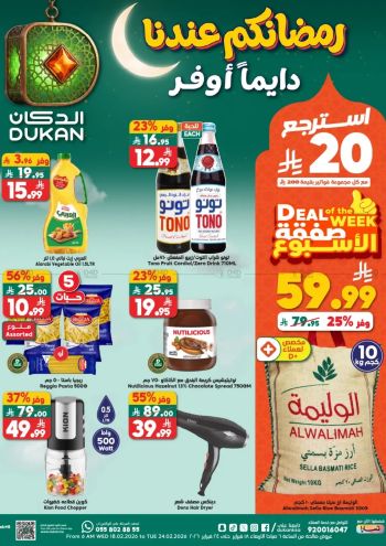 Dukan offer thumb