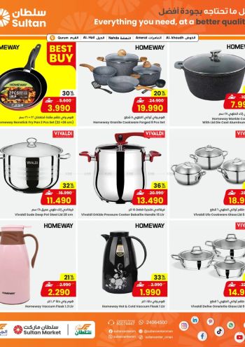 Sultan Center offer thumb