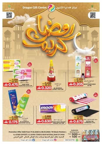 Dragon Gift Center offer thumb