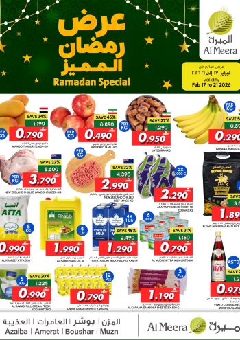 Al Meera Market offer thumb