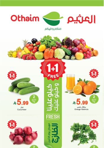 Othaim Markets offer thumb