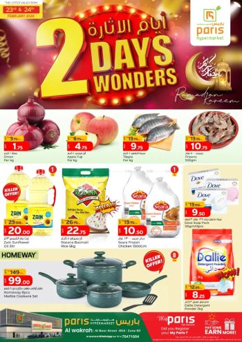 Paris Hypermarket offer thumb