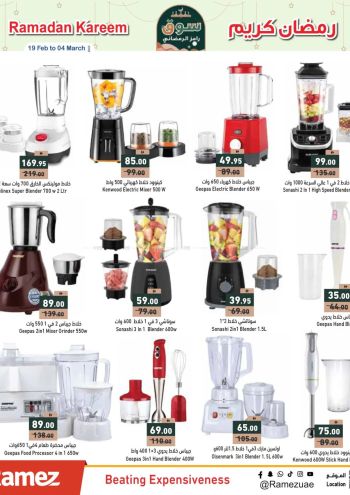 Ramez Center offer thumb