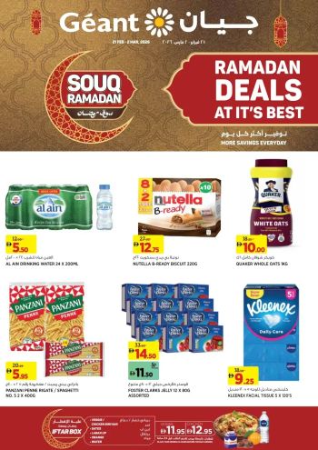 Geant Hyper offer thumb