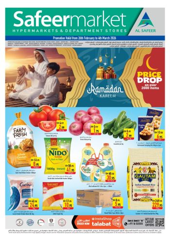 Safeer Market offer thumb