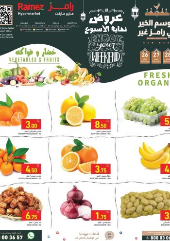 Ramez Center offer thumb