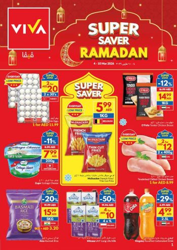 Viva Stores offer thumb
