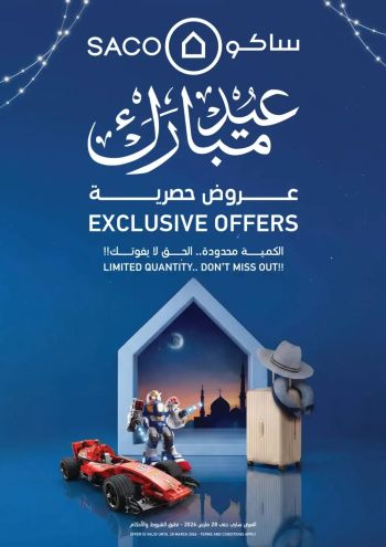 Saco offer thumb