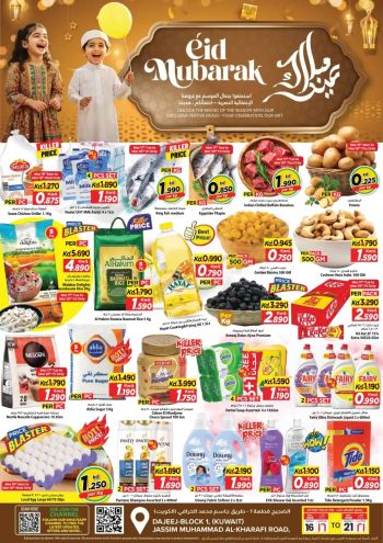 Mark and Save offer thumb