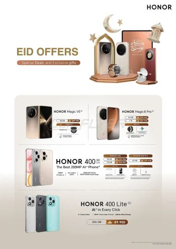 Emax offer thumb