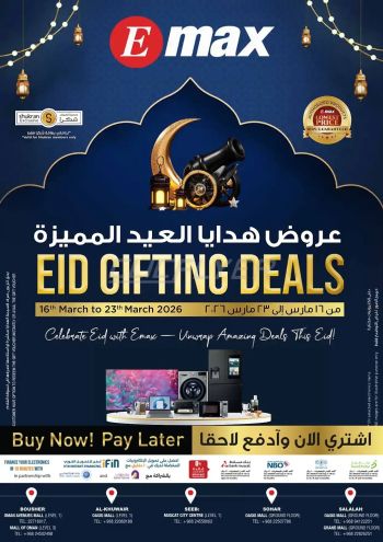 Emax offer thumb