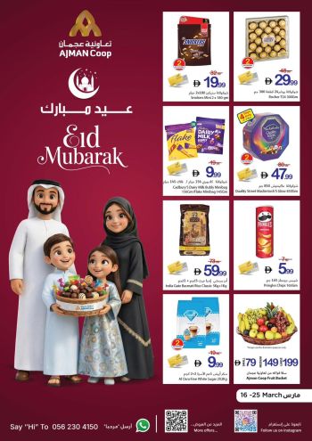Ajman Coop offer thumb