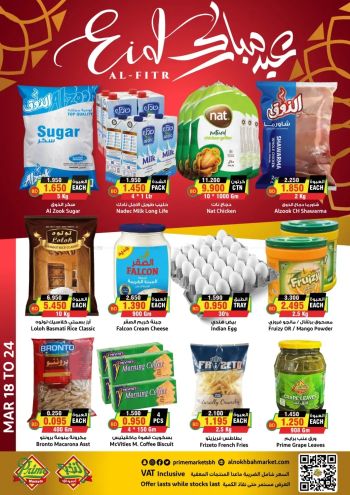 Prime Supermarkets offer thumb