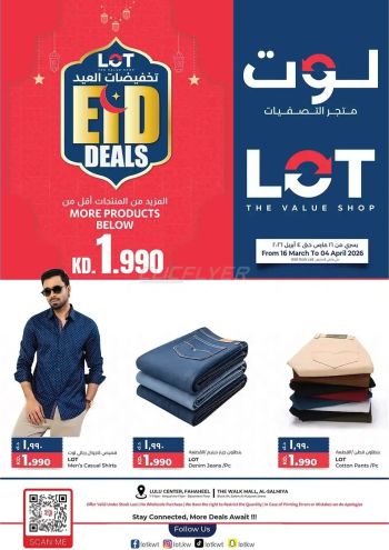 Lot offer thumb