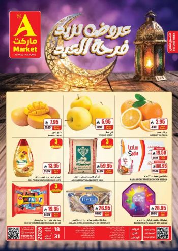 A Market offer thumb