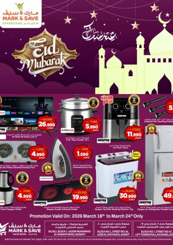 Mark and Save offer thumb