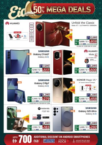 ECity offer thumb