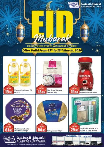 Aswaaq Hyper offer thumb