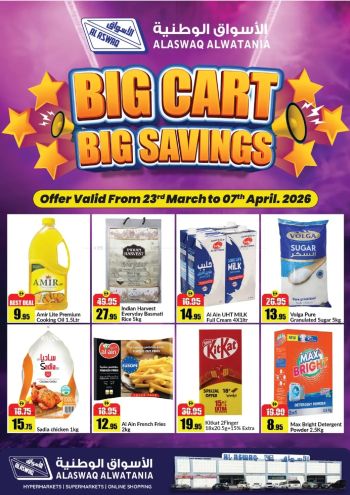 Aswaaq Hyper offer thumb