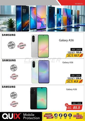 Emax offer thumb