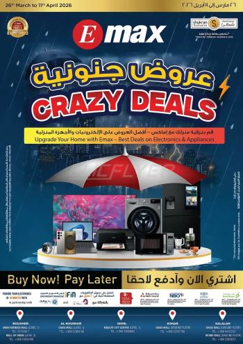 Emax offer thumb