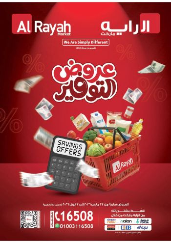 Al Raya Market offer thumb