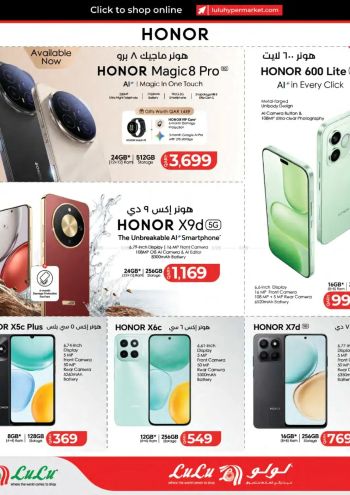 Lulu offer thumb