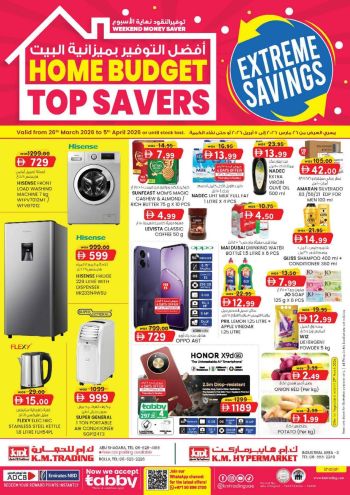 KM Trading offer thumb