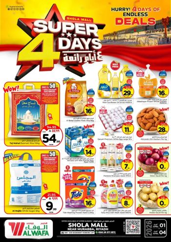 Al Wafa Hyper offer thumb